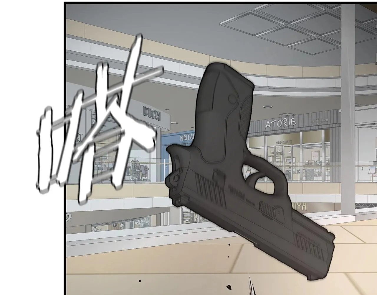 第164话 调皮 第62页