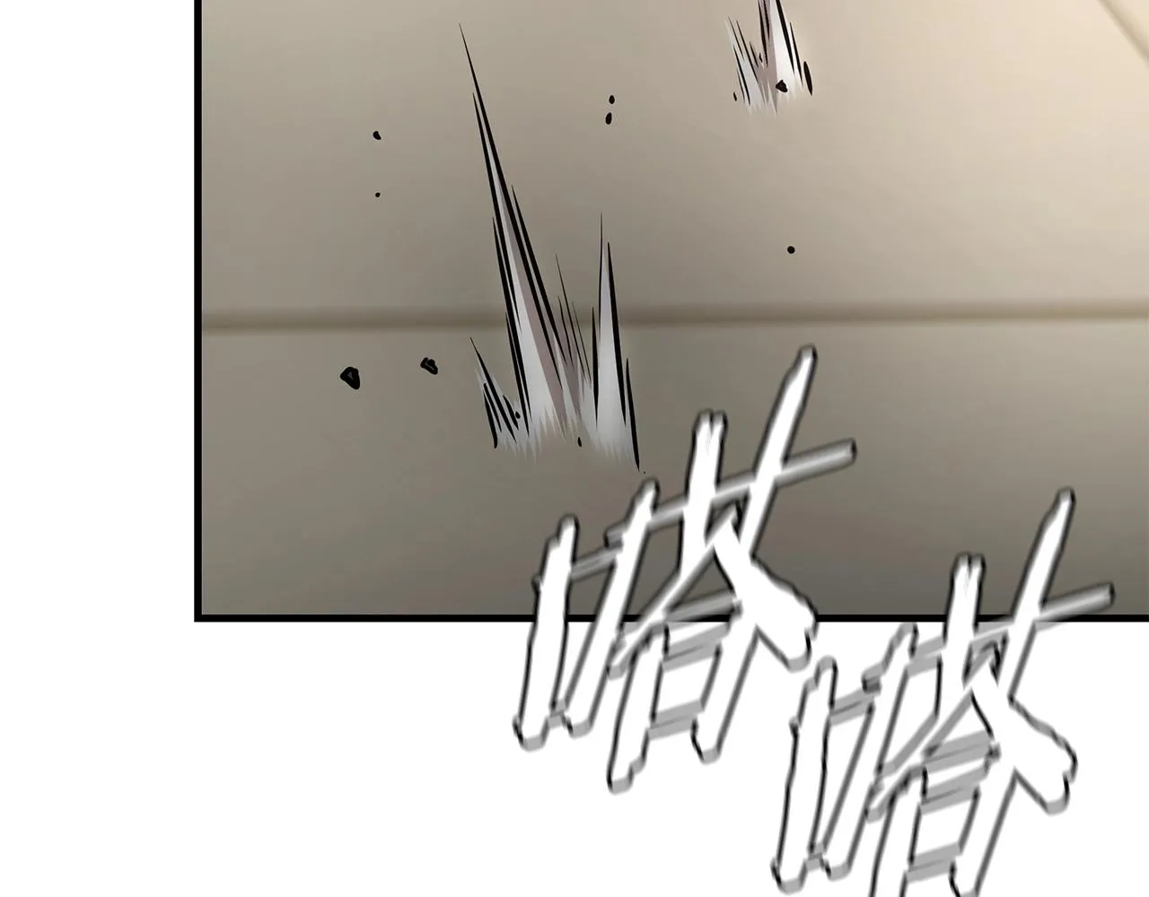 第164话 调皮 第63页