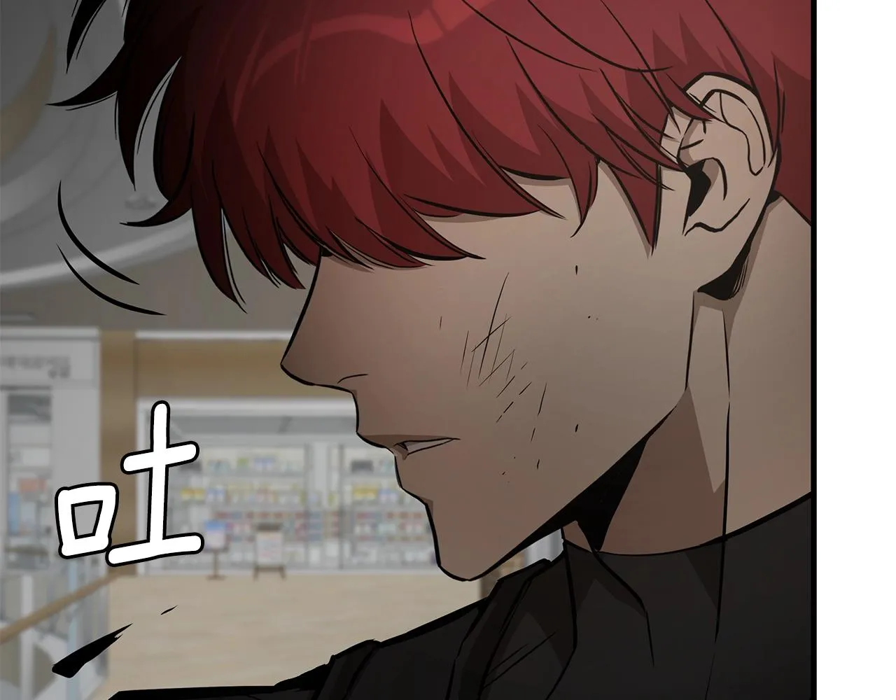 第164话 调皮 第65页