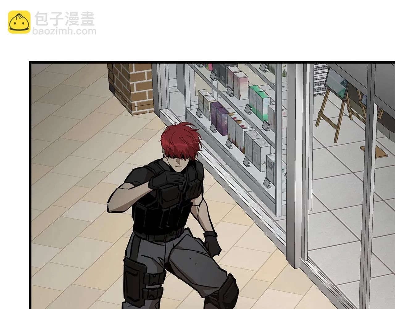 第164话 调皮 第67页