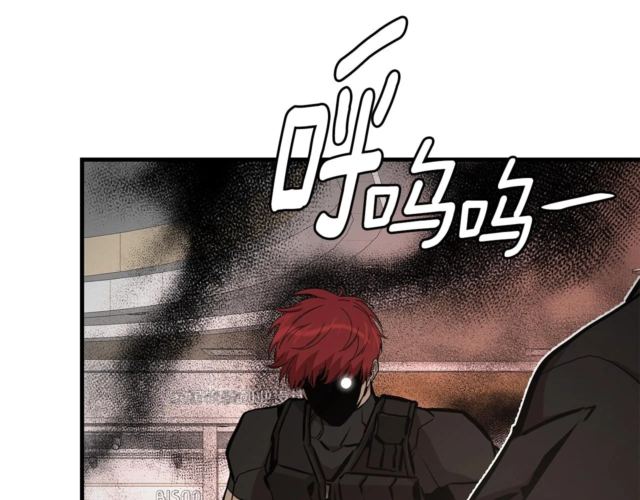 第164话 调皮 第71页