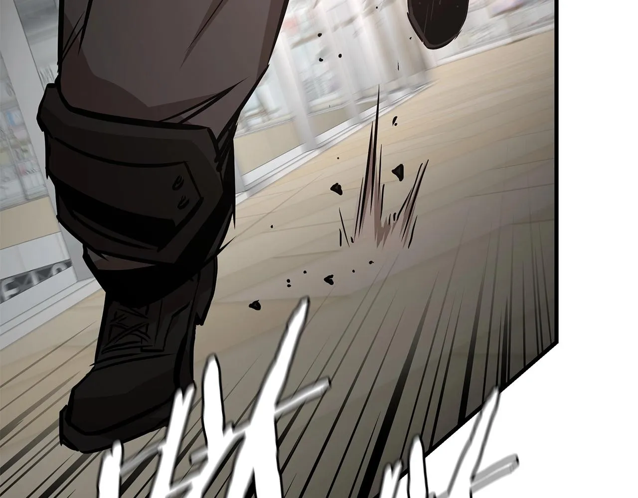 第164话 调皮 第75页