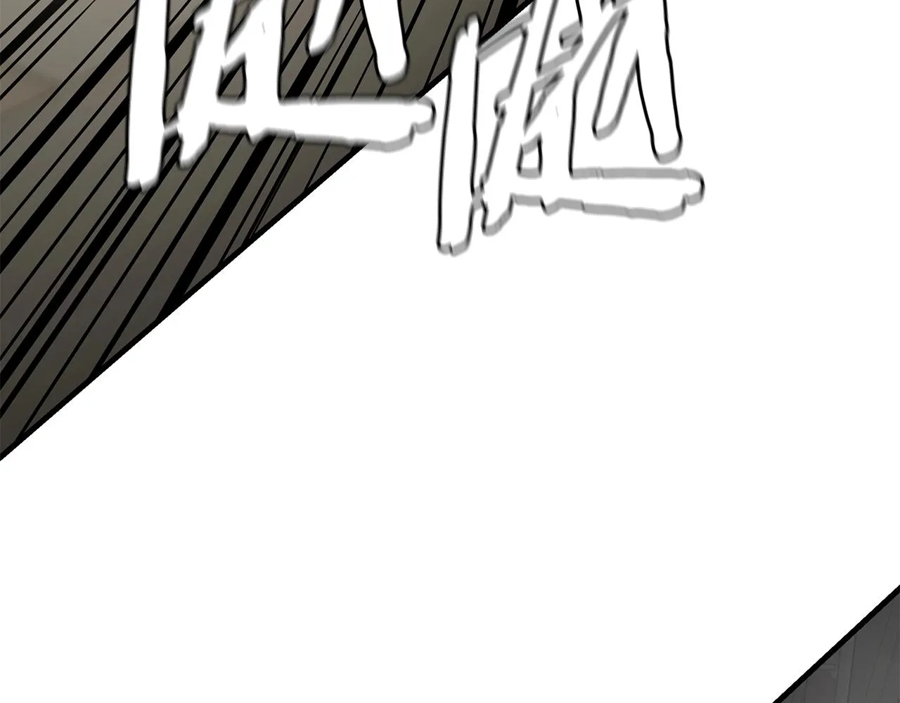 第164话 调皮 第76页