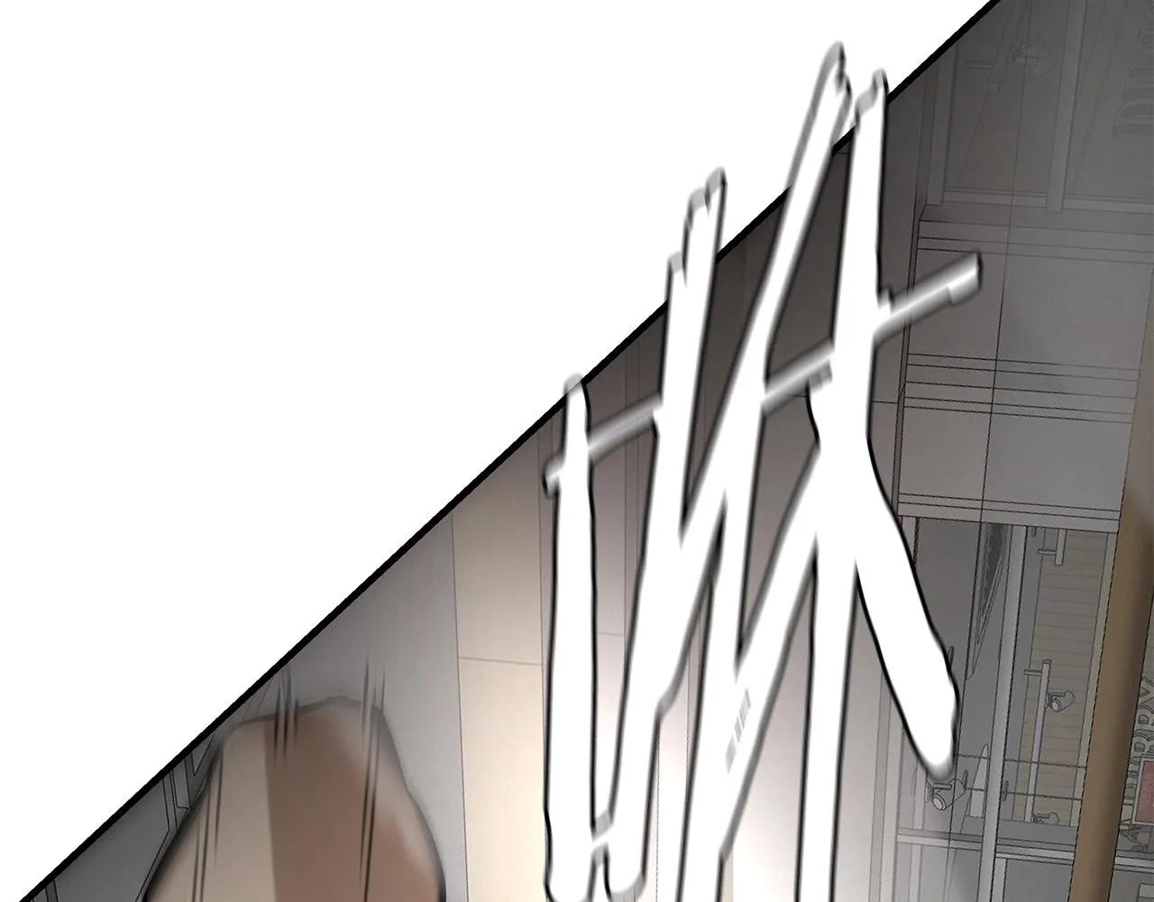 第164话 调皮 第77页