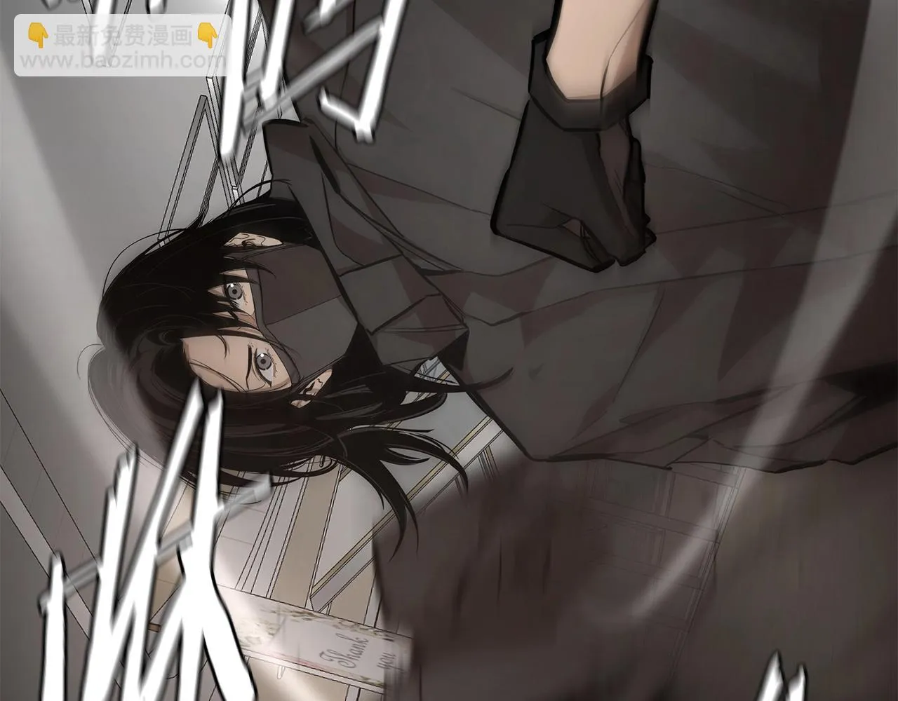 第164话 调皮 第80页
