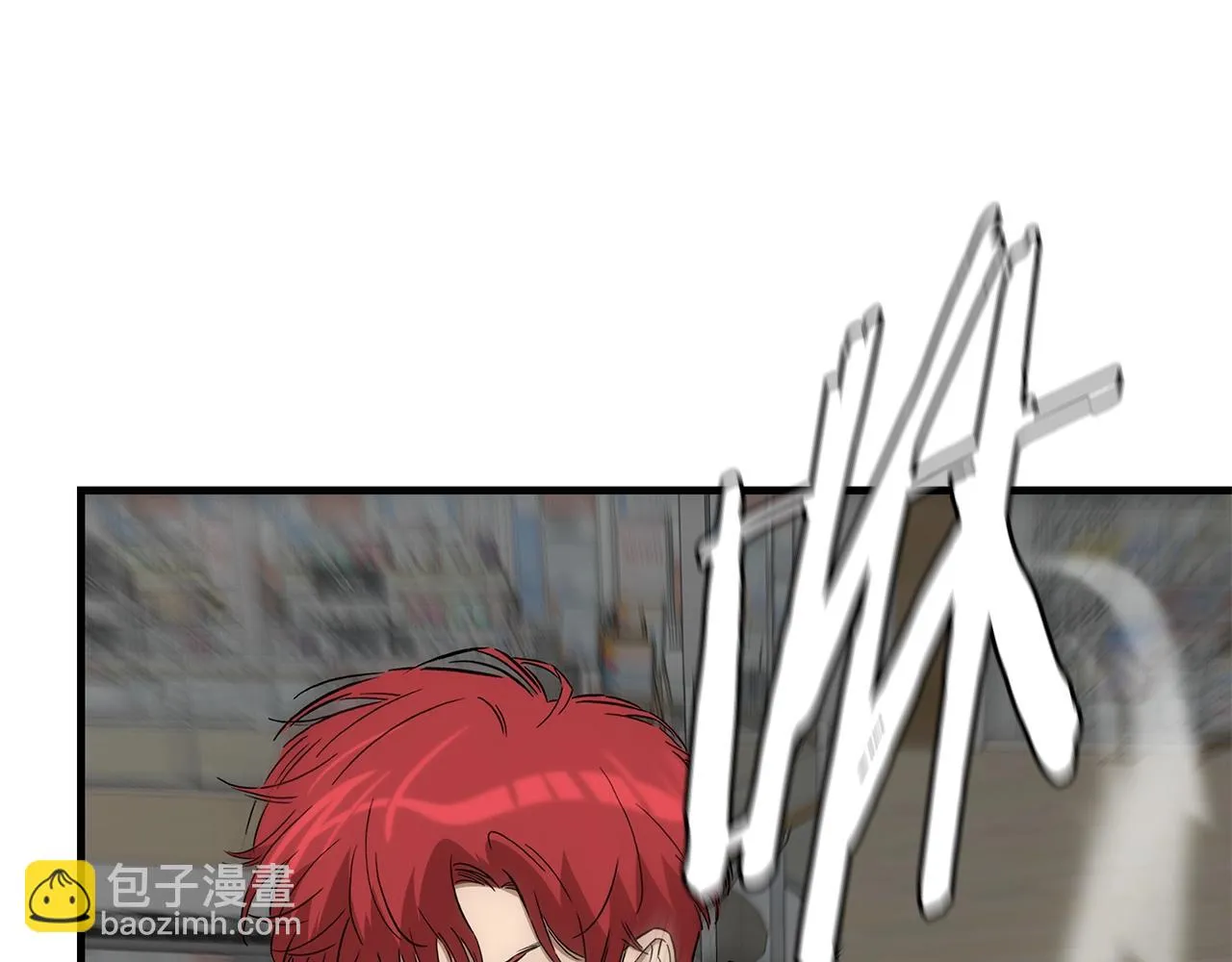第164话 调皮 第82页