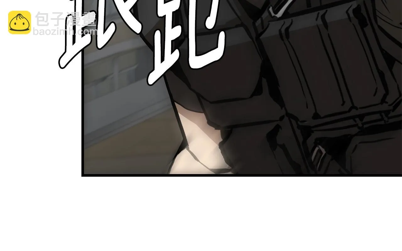 第164话 调皮 第94页