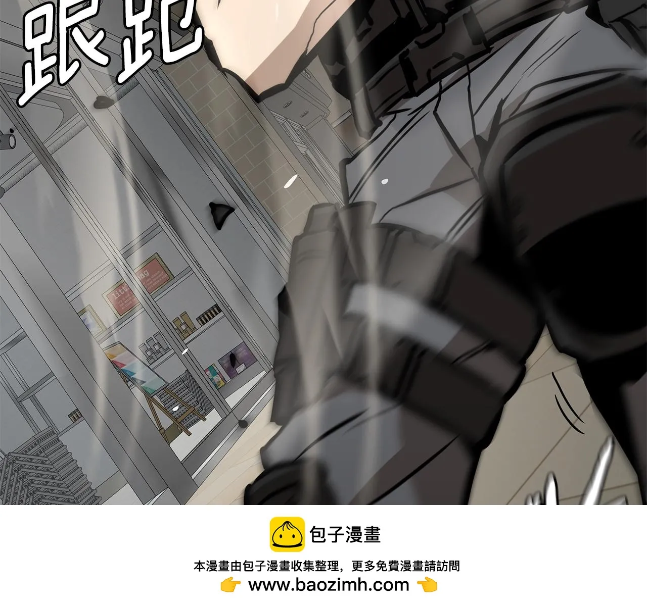 第164话 调皮 第100页
