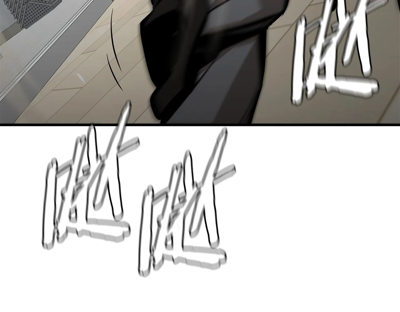 第164话 调皮 第101页