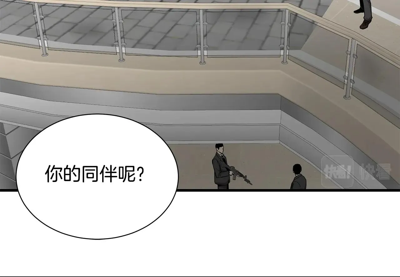第164话 调皮 第141页
