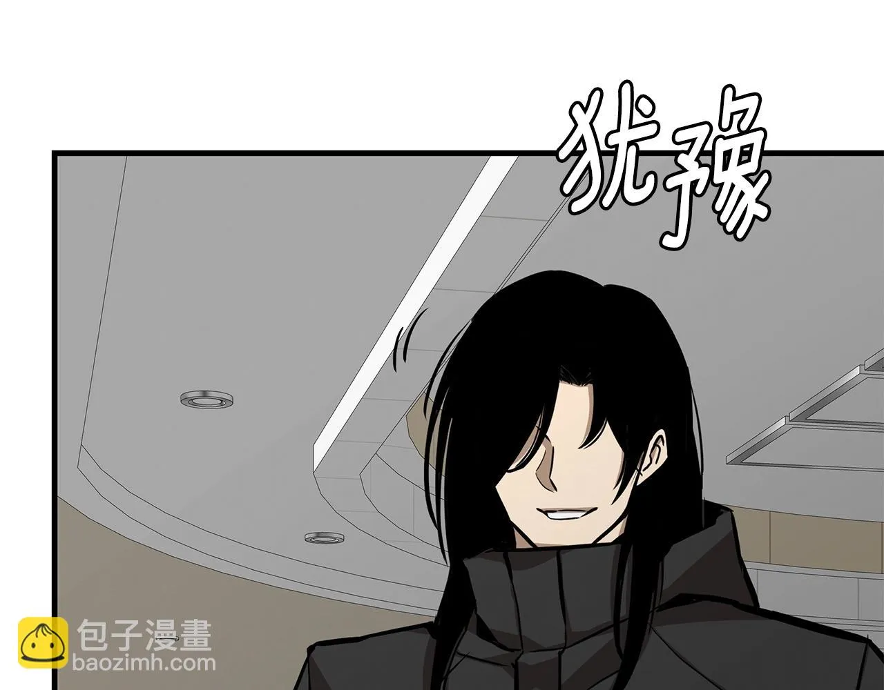 第164话 调皮 第142页