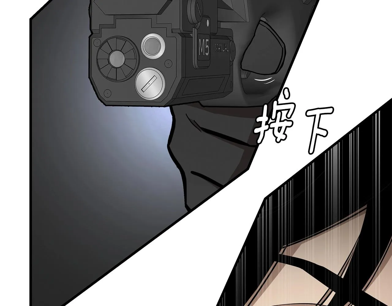 第164话 调皮 第149页