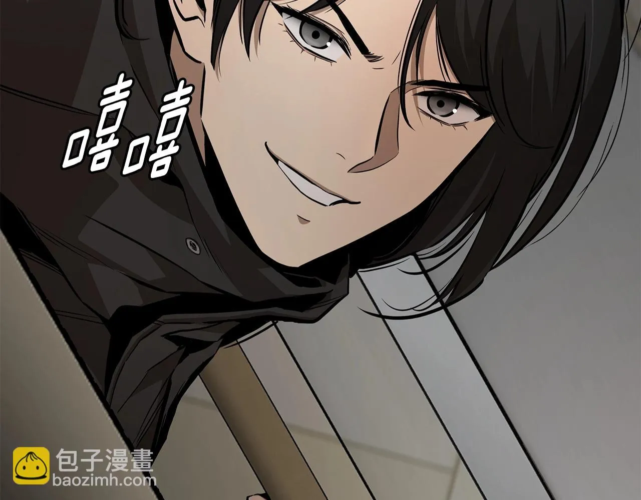 第164话 调皮 第168页
