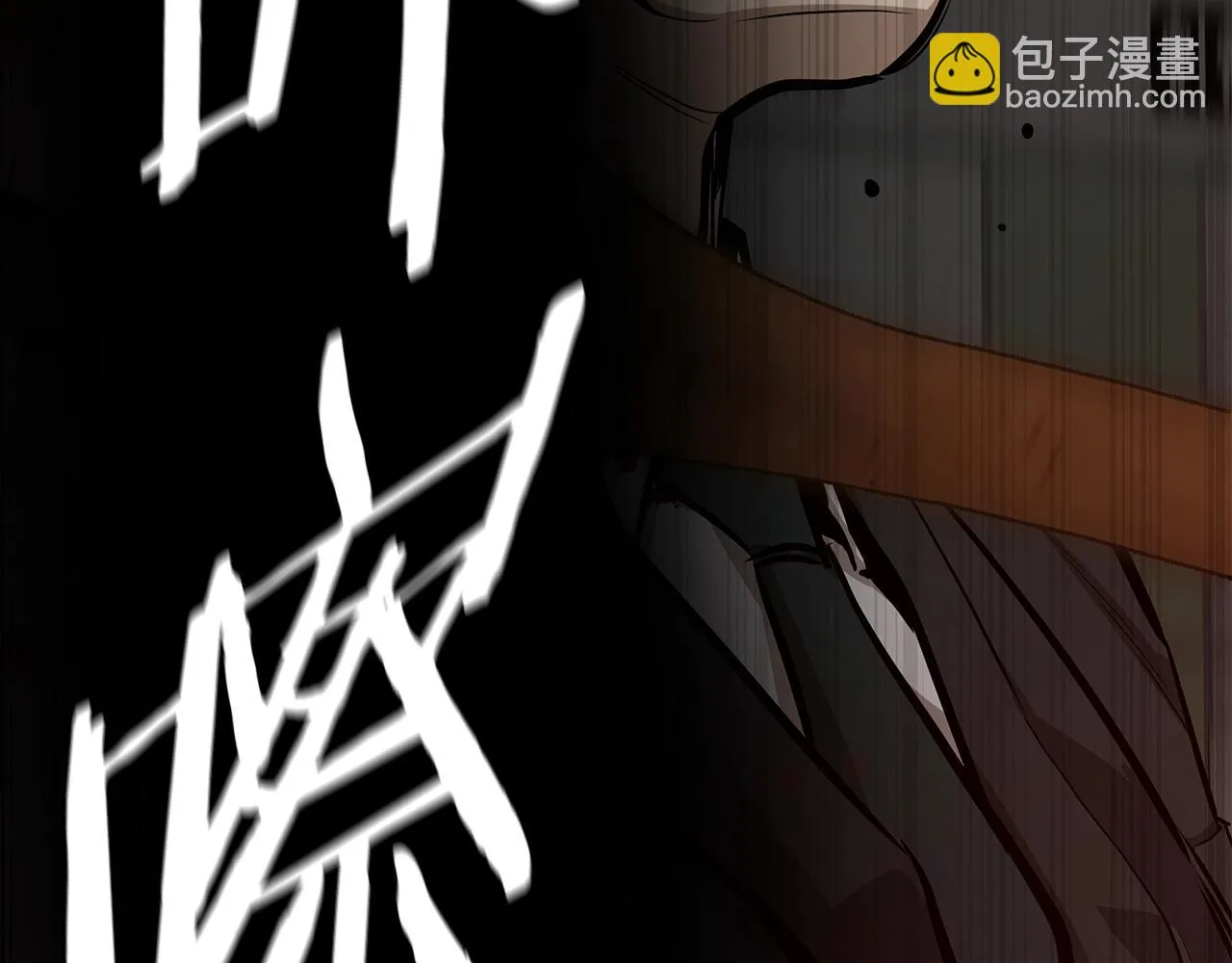 第163话 闯入狼窝 第45页