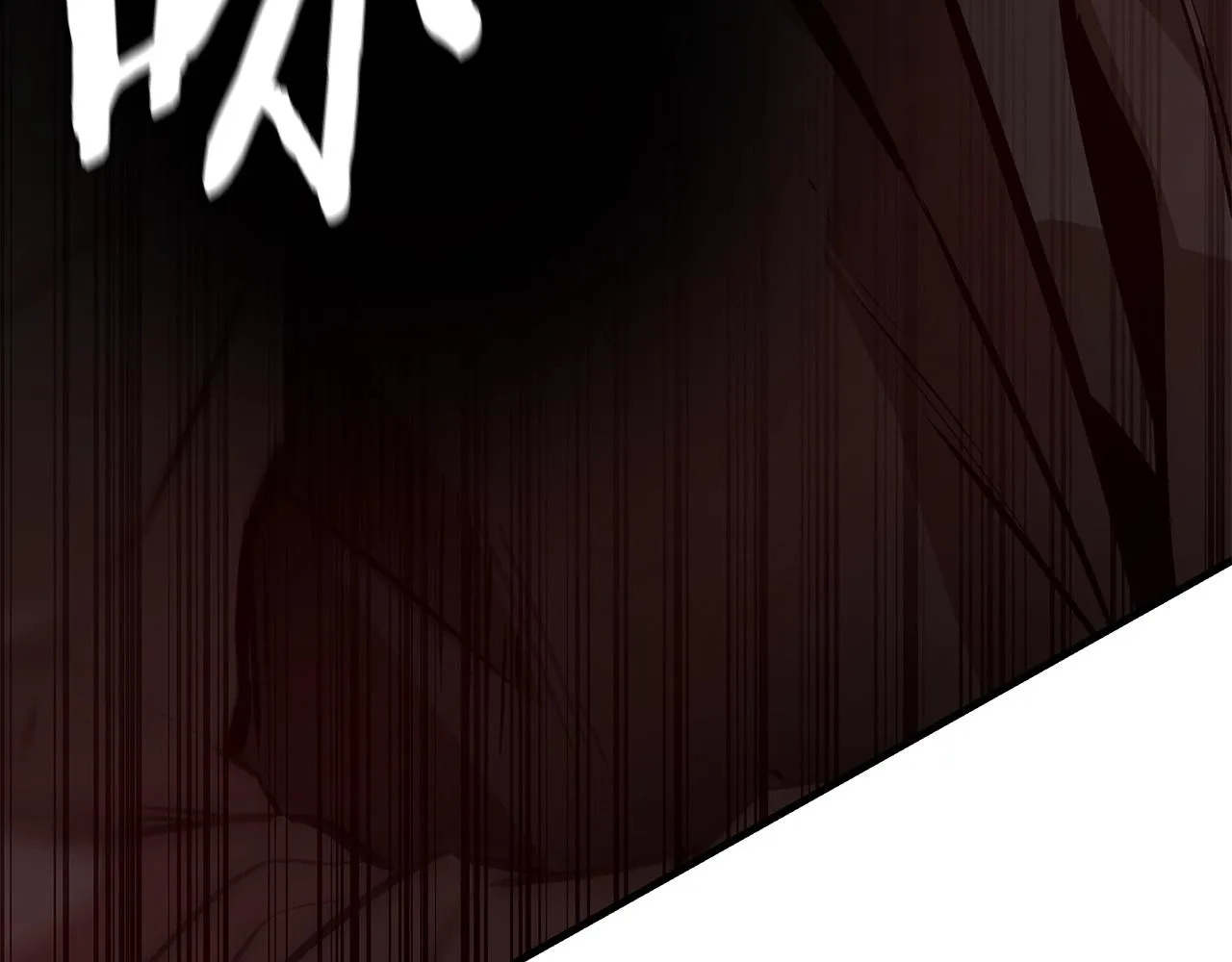 第163话 闯入狼窝 第46页