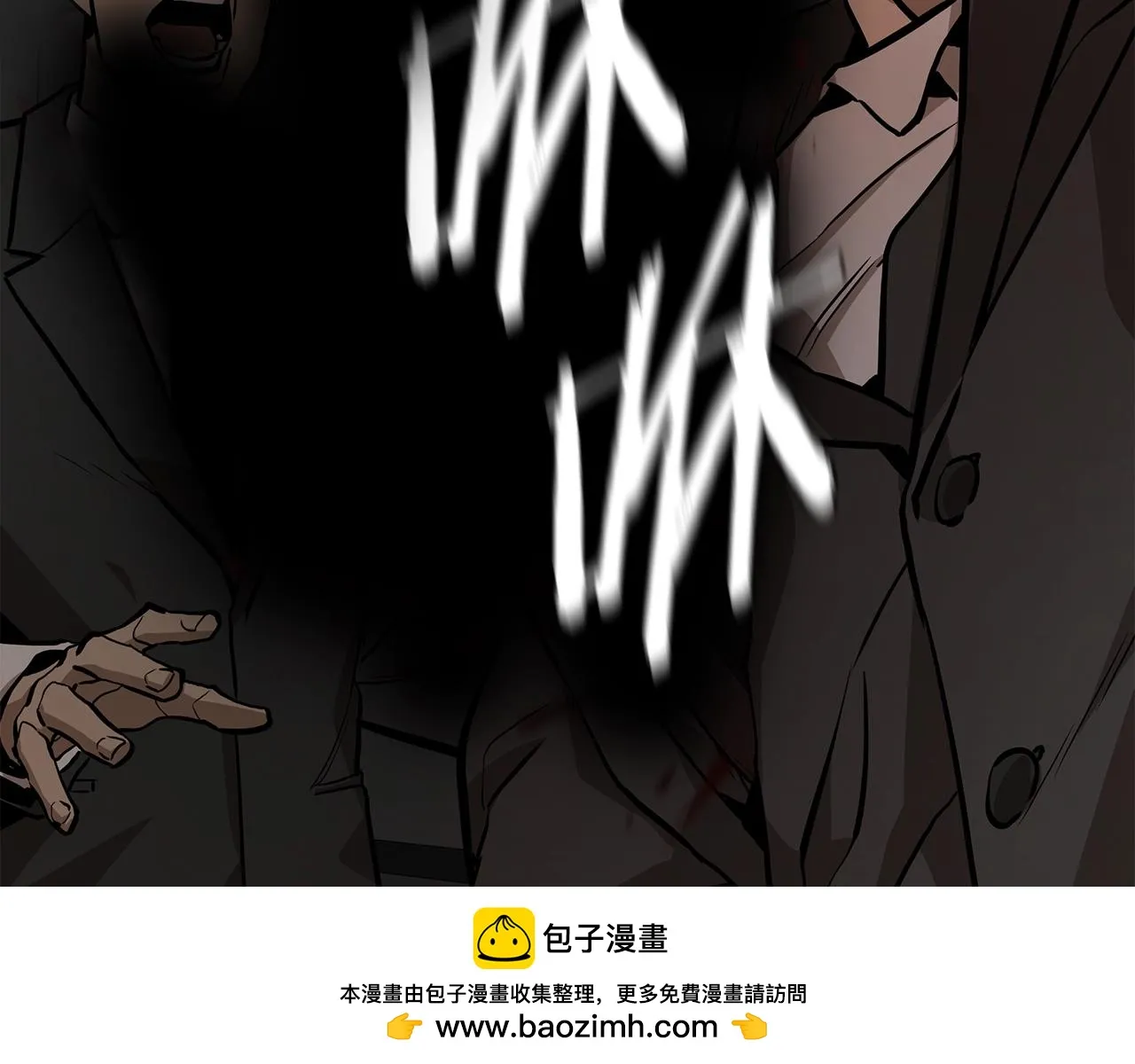 第163话 闯入狼窝 第50页