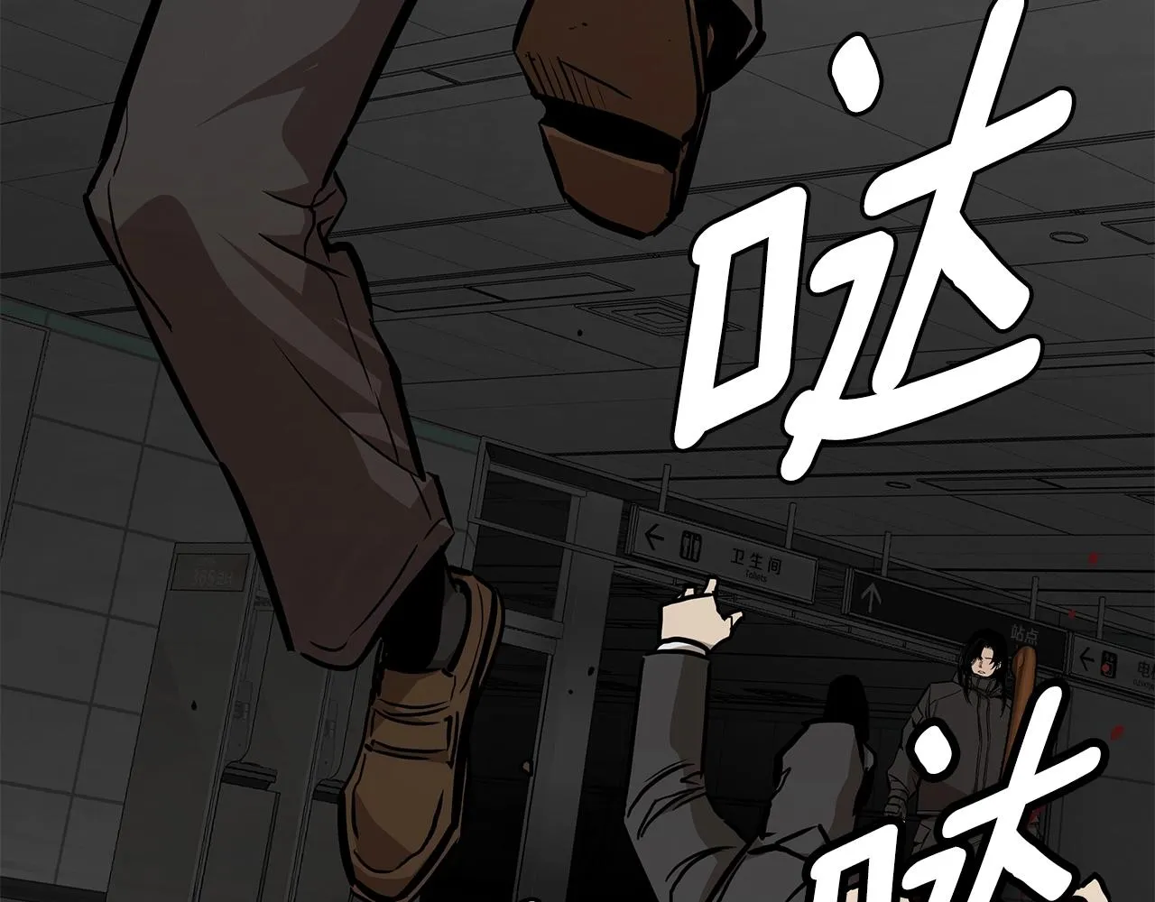 第163话 闯入狼窝 第55页