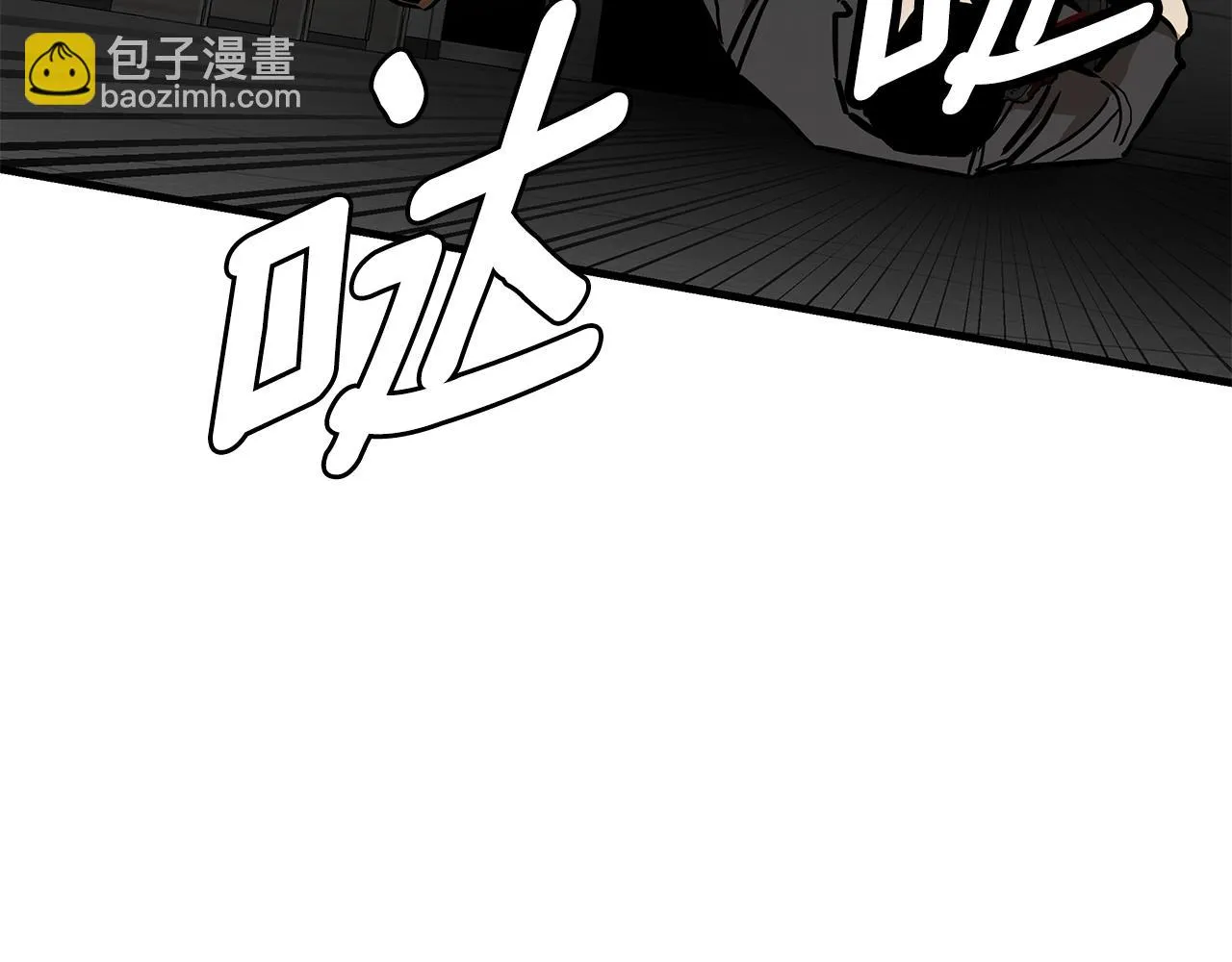 第163话 闯入狼窝 第56页