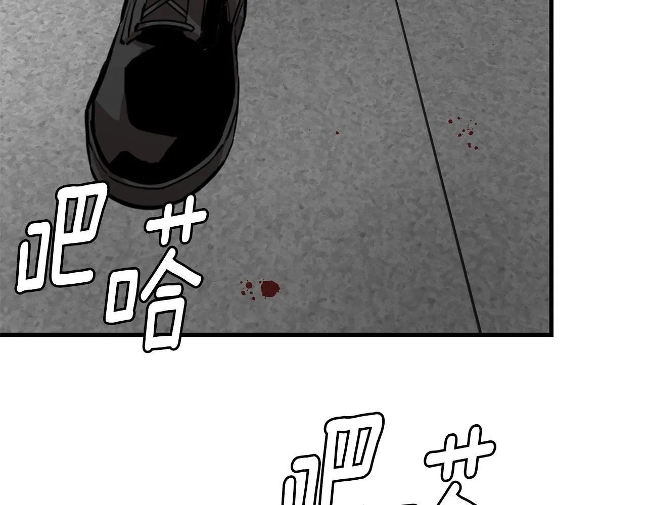 第163话 闯入狼窝 第66页