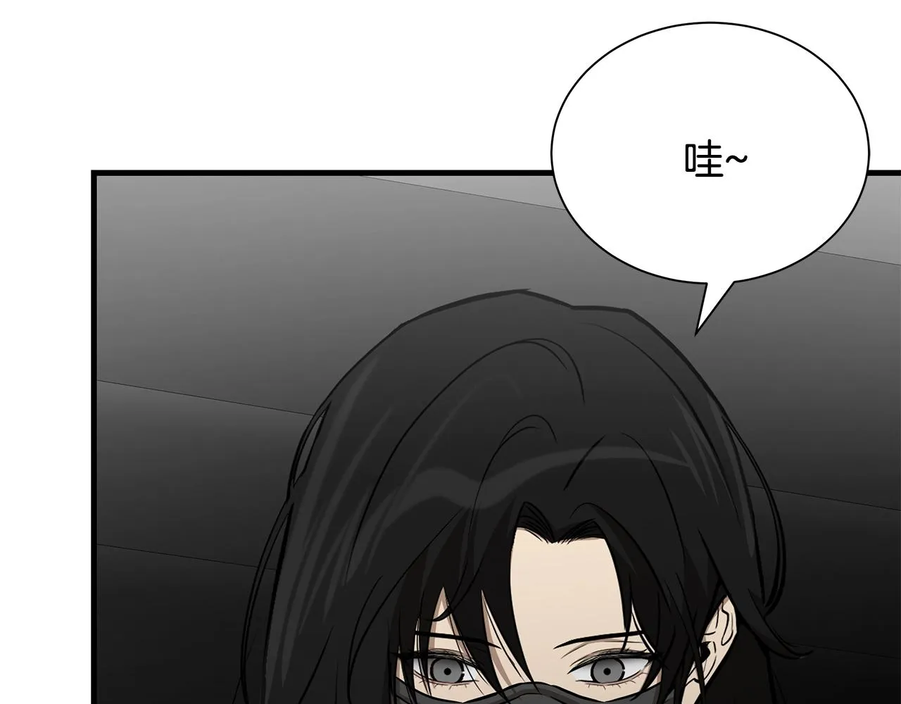第163话 闯入狼窝 第103页