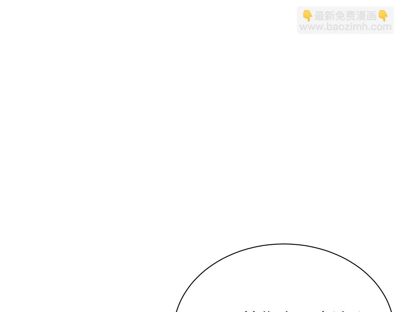 第163话 闯入狼窝 第112页