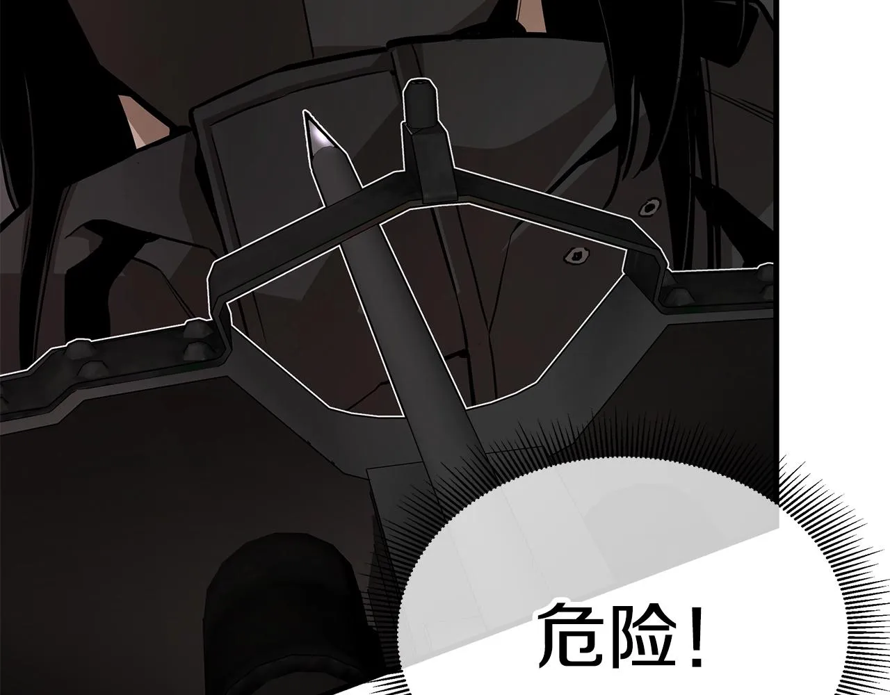 第163话 闯入狼窝 第121页