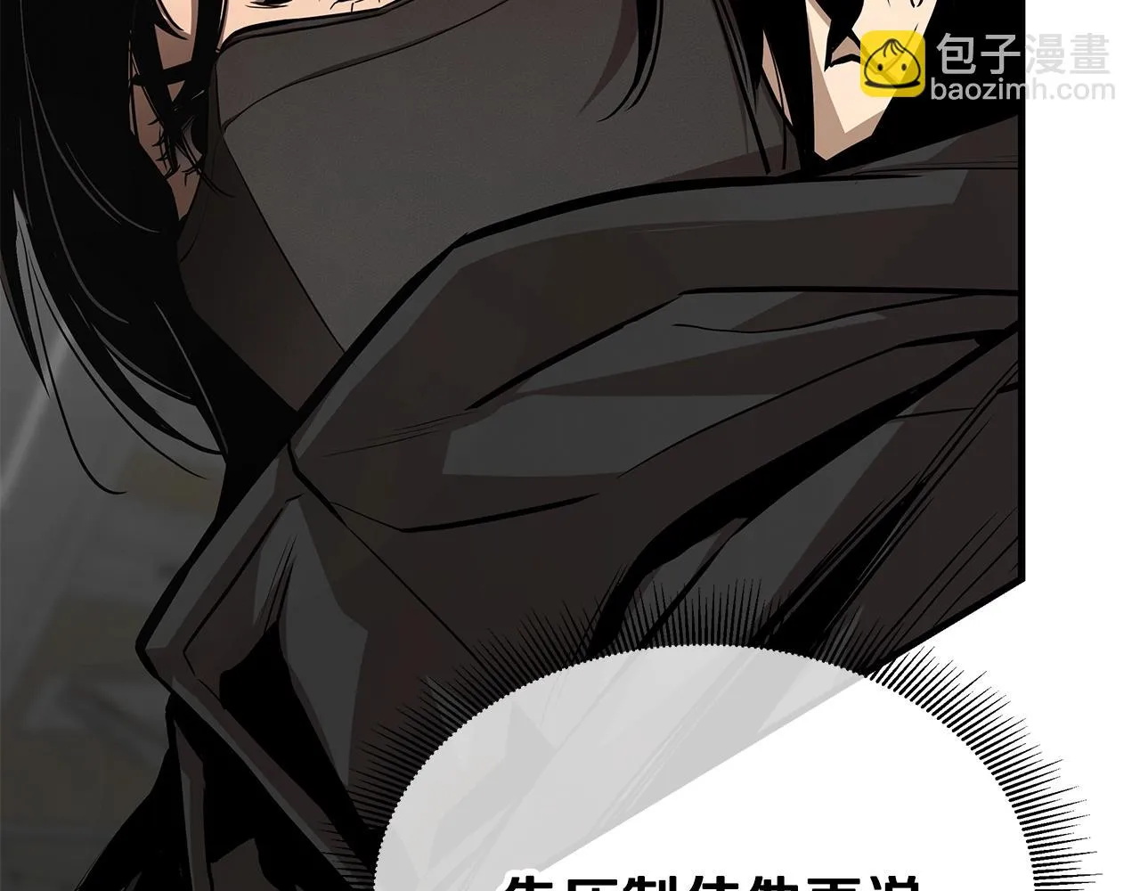 第163话 闯入狼窝 第135页