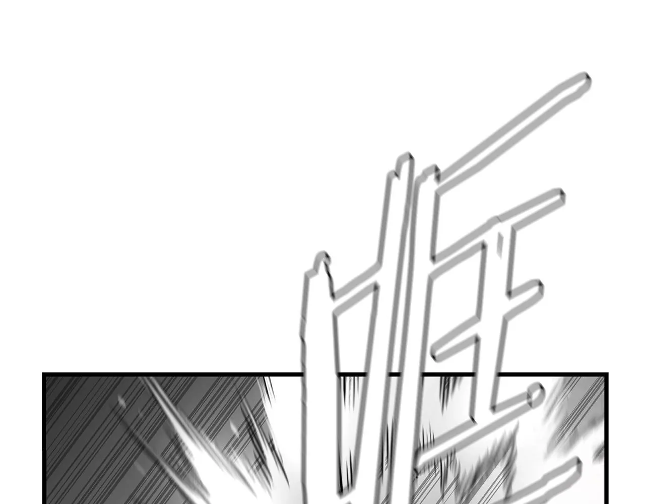 第168话 相遇 第4页