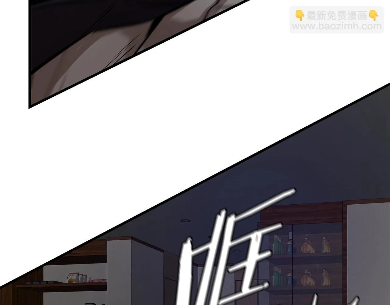 第168话 相遇 第9页
