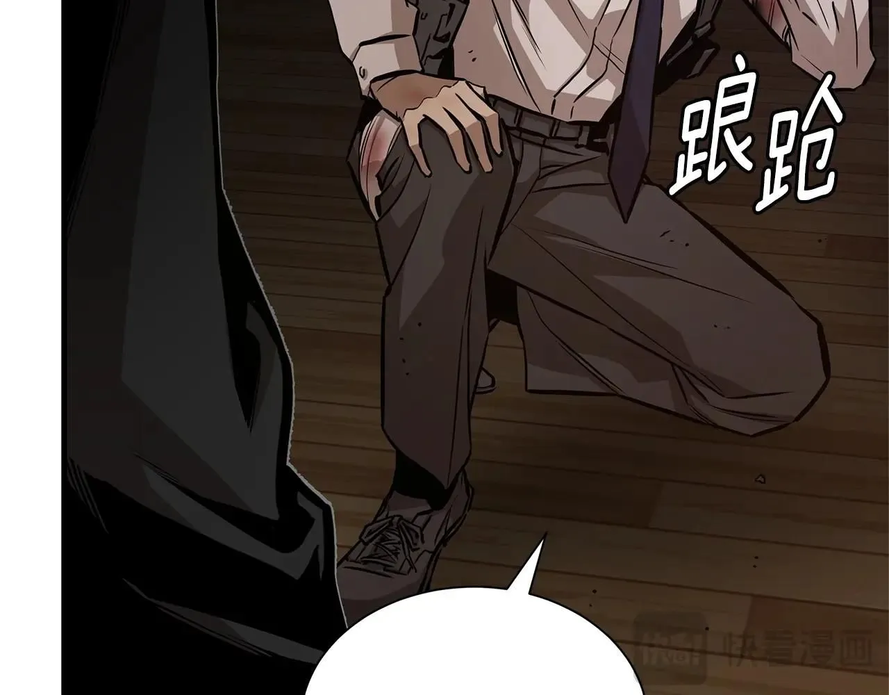 第168话 相遇 第16页
