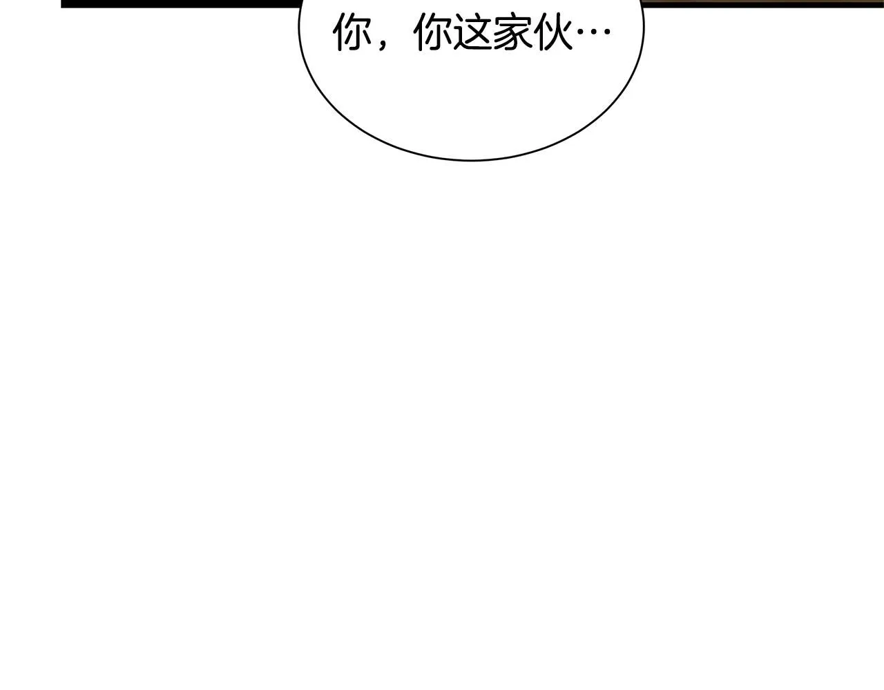 第168话 相遇 第17页