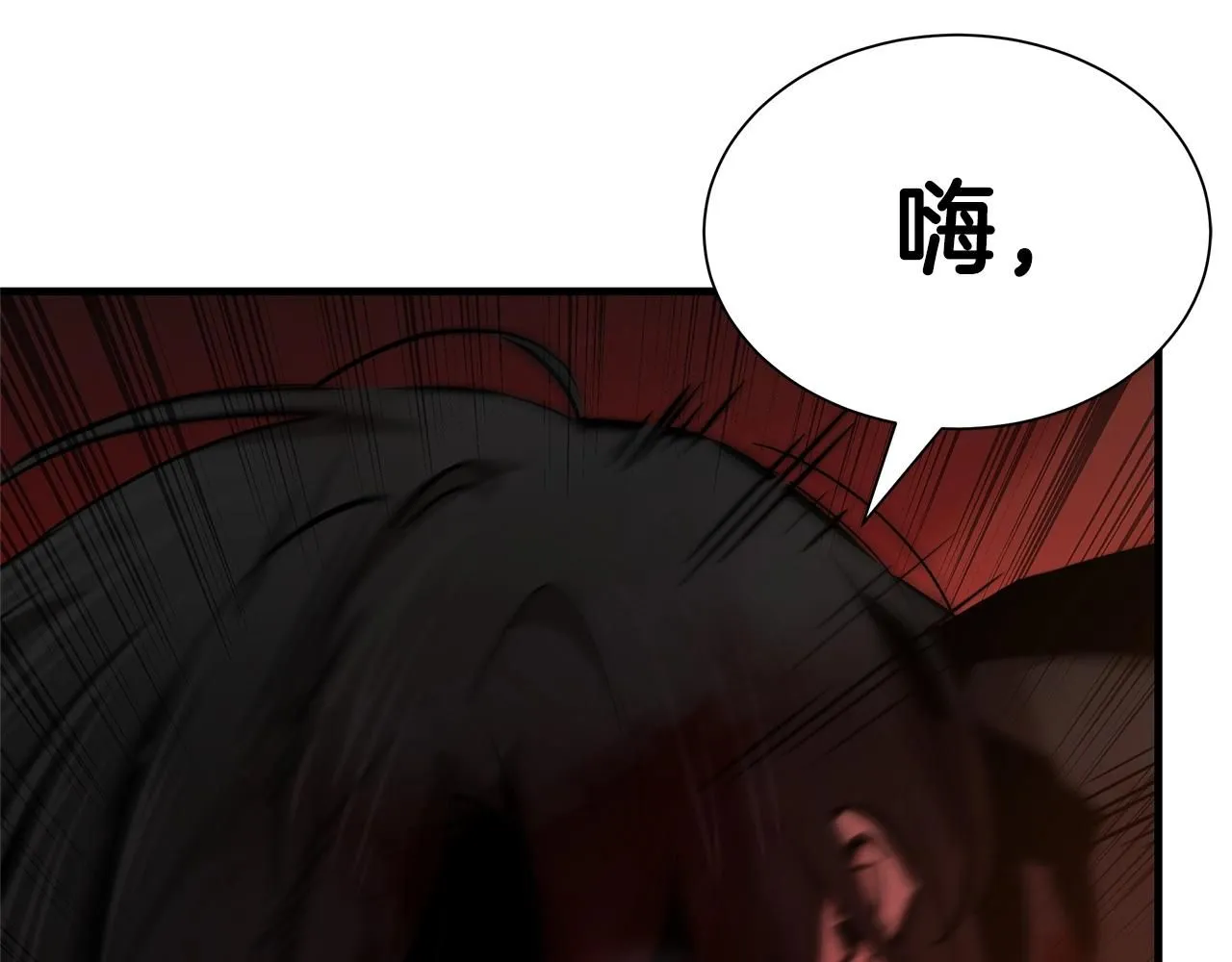 第168话 相遇 第18页