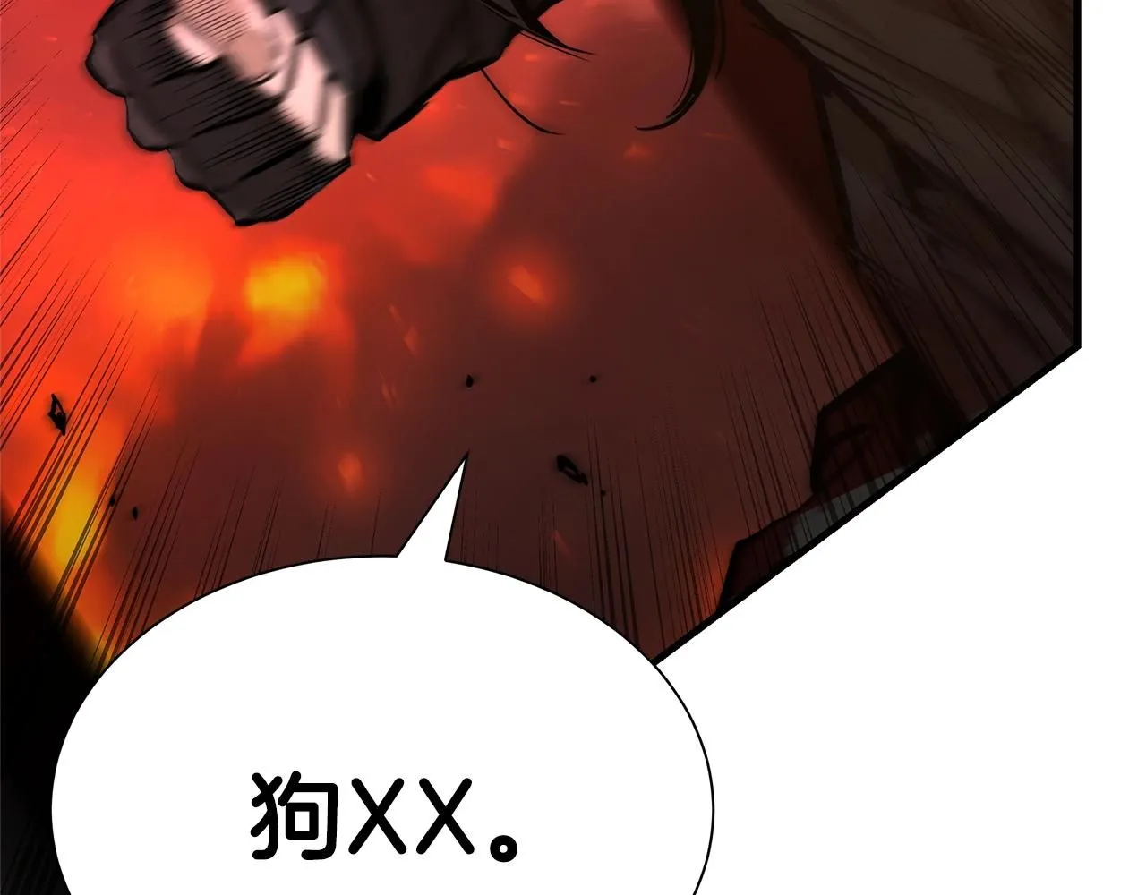 第168话 相遇 第20页