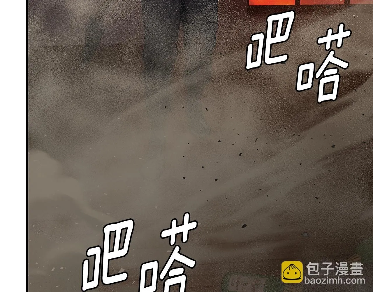 第168话 相遇 第31页