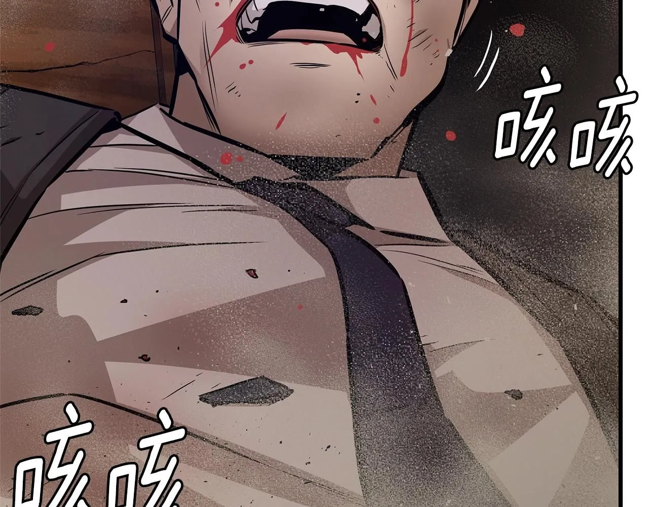 第168话 相遇 第35页