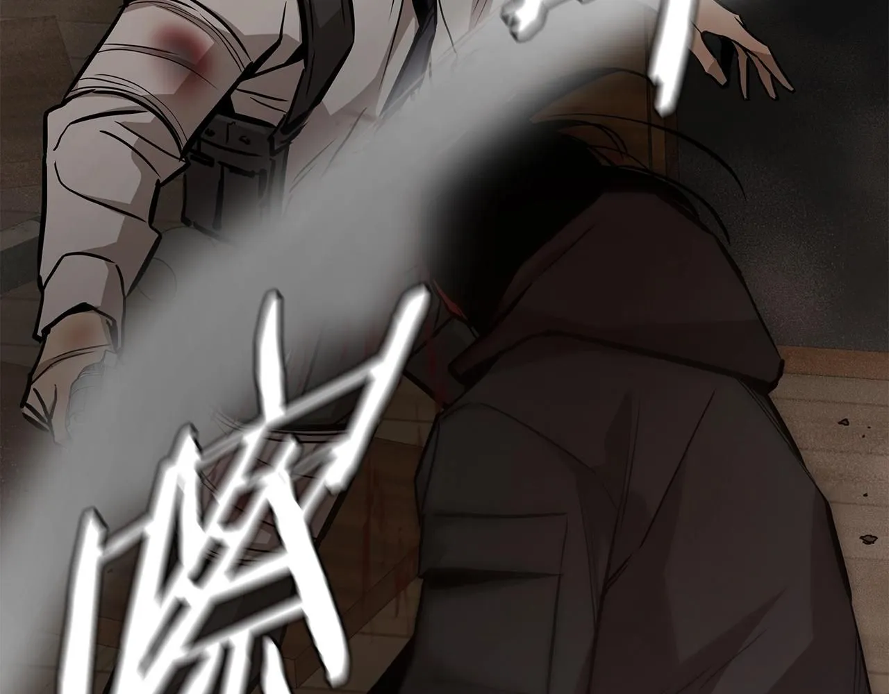 第168话 相遇 第44页
