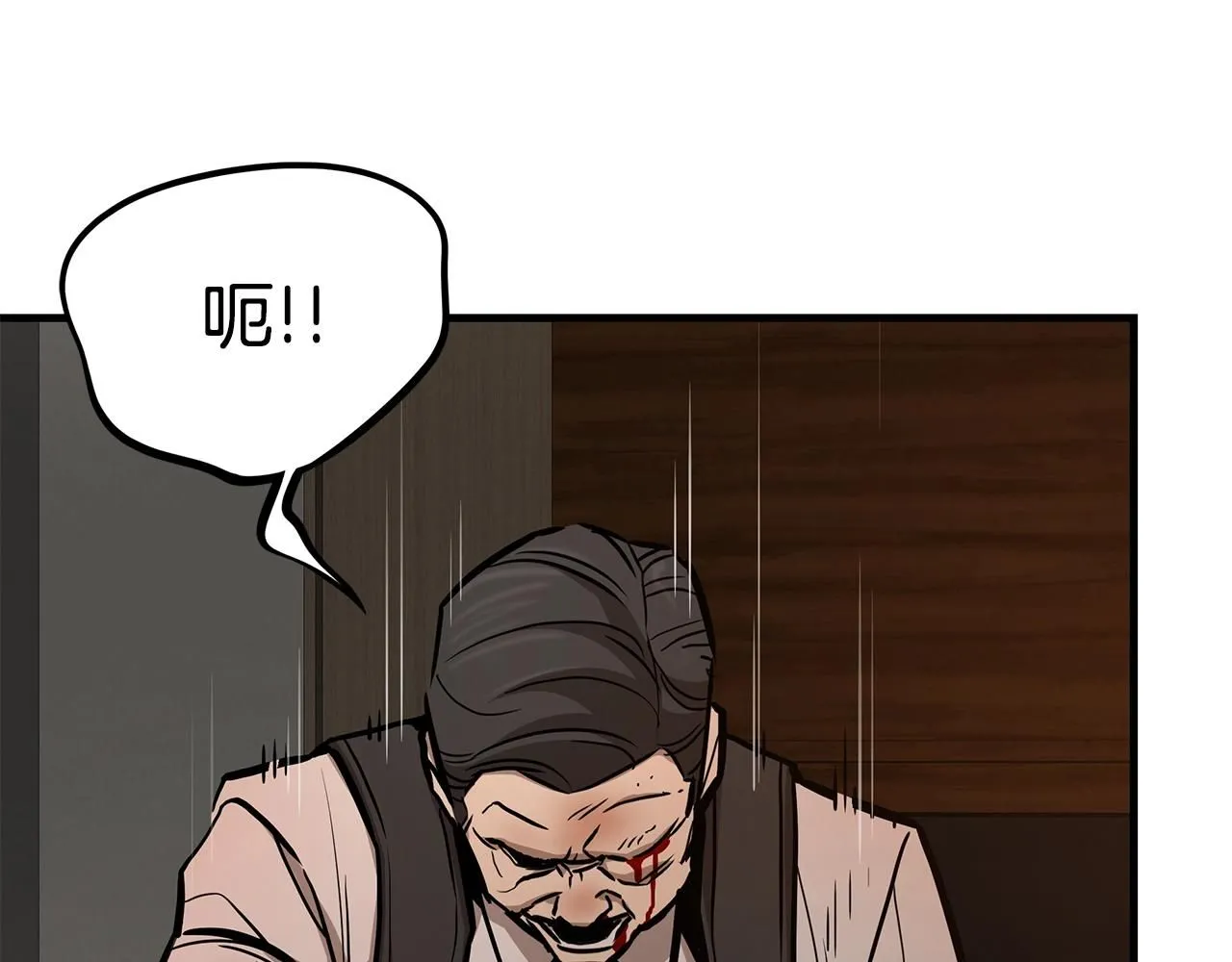 第168话 相遇 第47页
