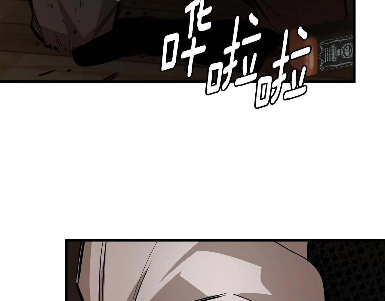 第168话 相遇 第49页