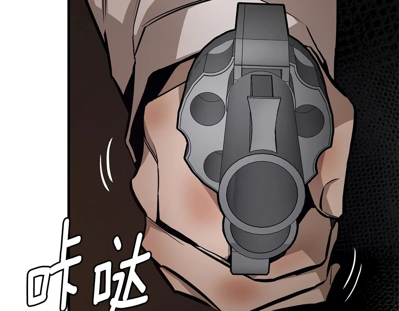 第168话 相遇 第50页