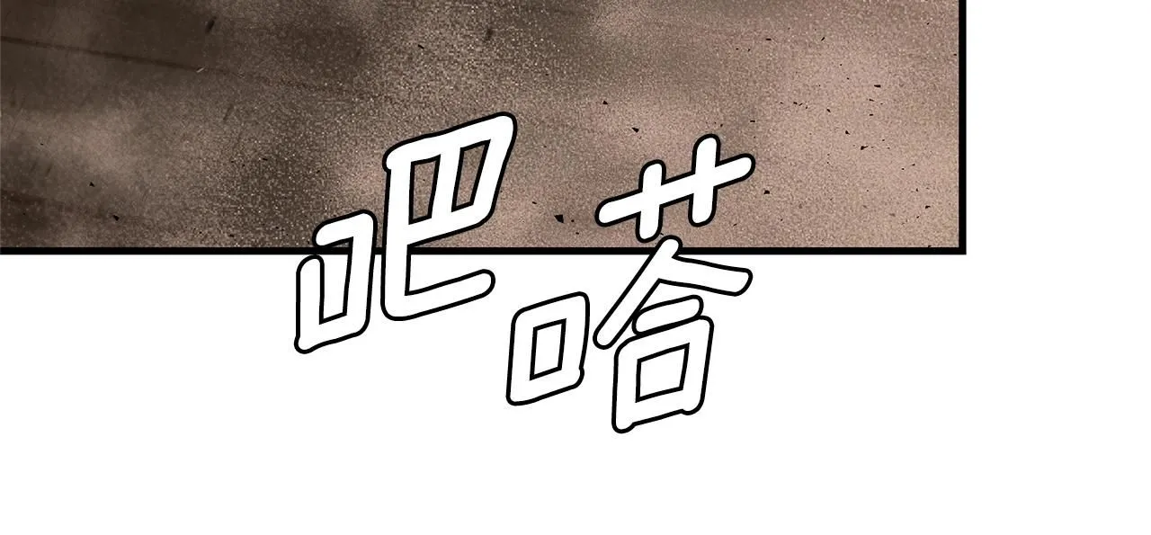 第168话 相遇 第63页