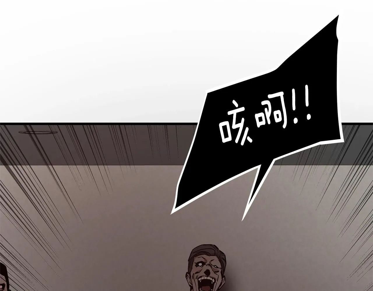 第168话 相遇 第80页