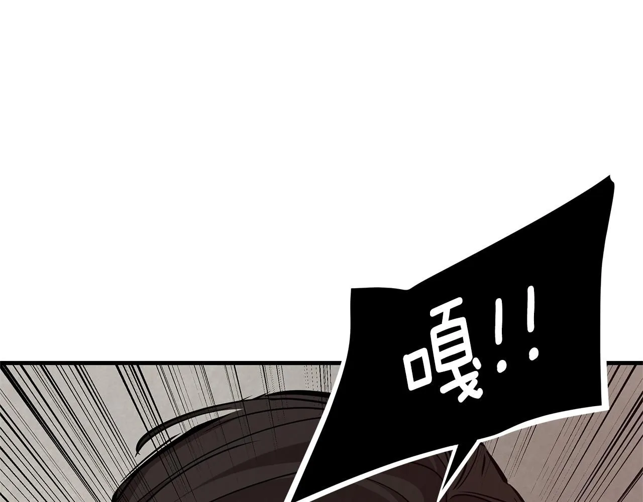 第168话 相遇 第86页