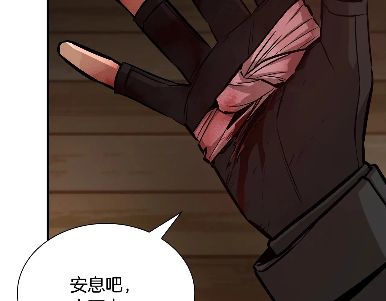 第168话 相遇 第94页