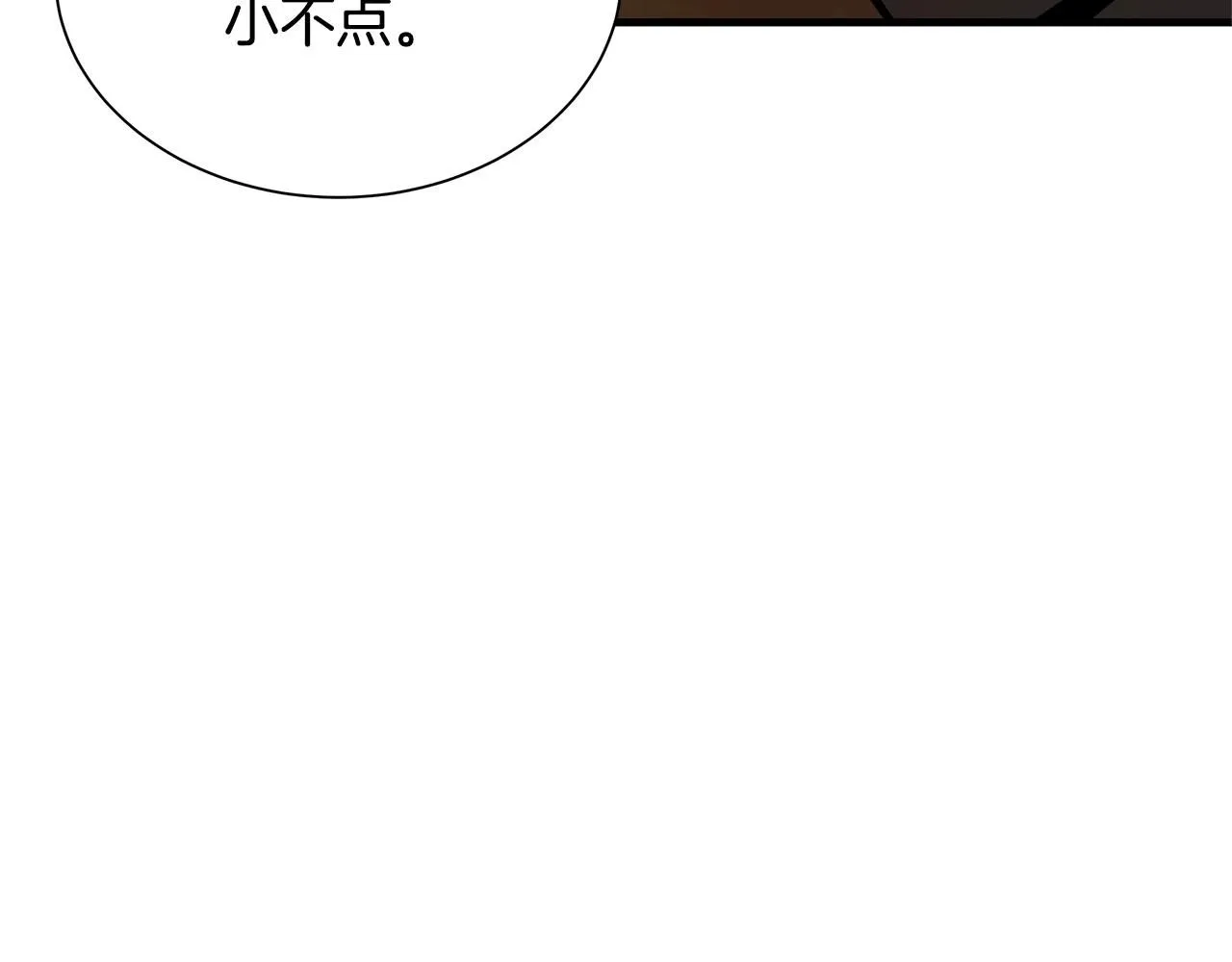 第168话 相遇 第95页