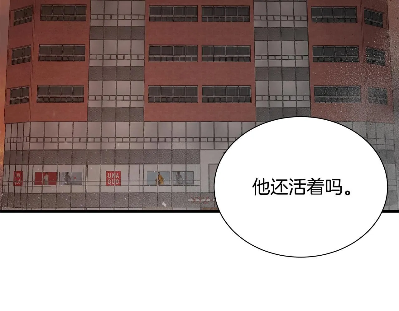 第168话 相遇 第103页