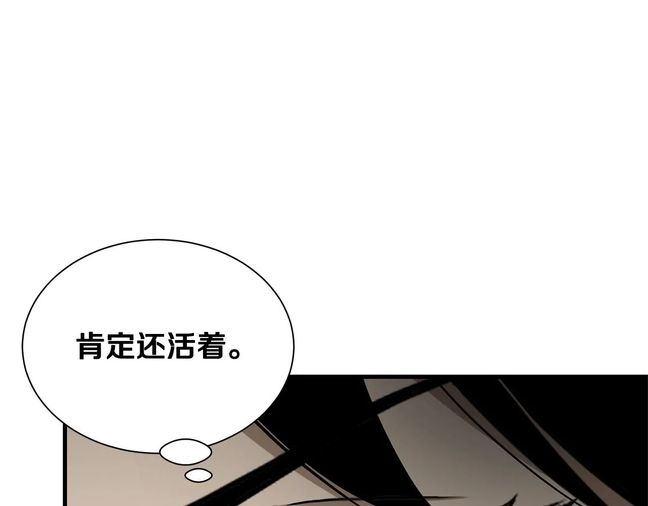 第168话 相遇 第104页