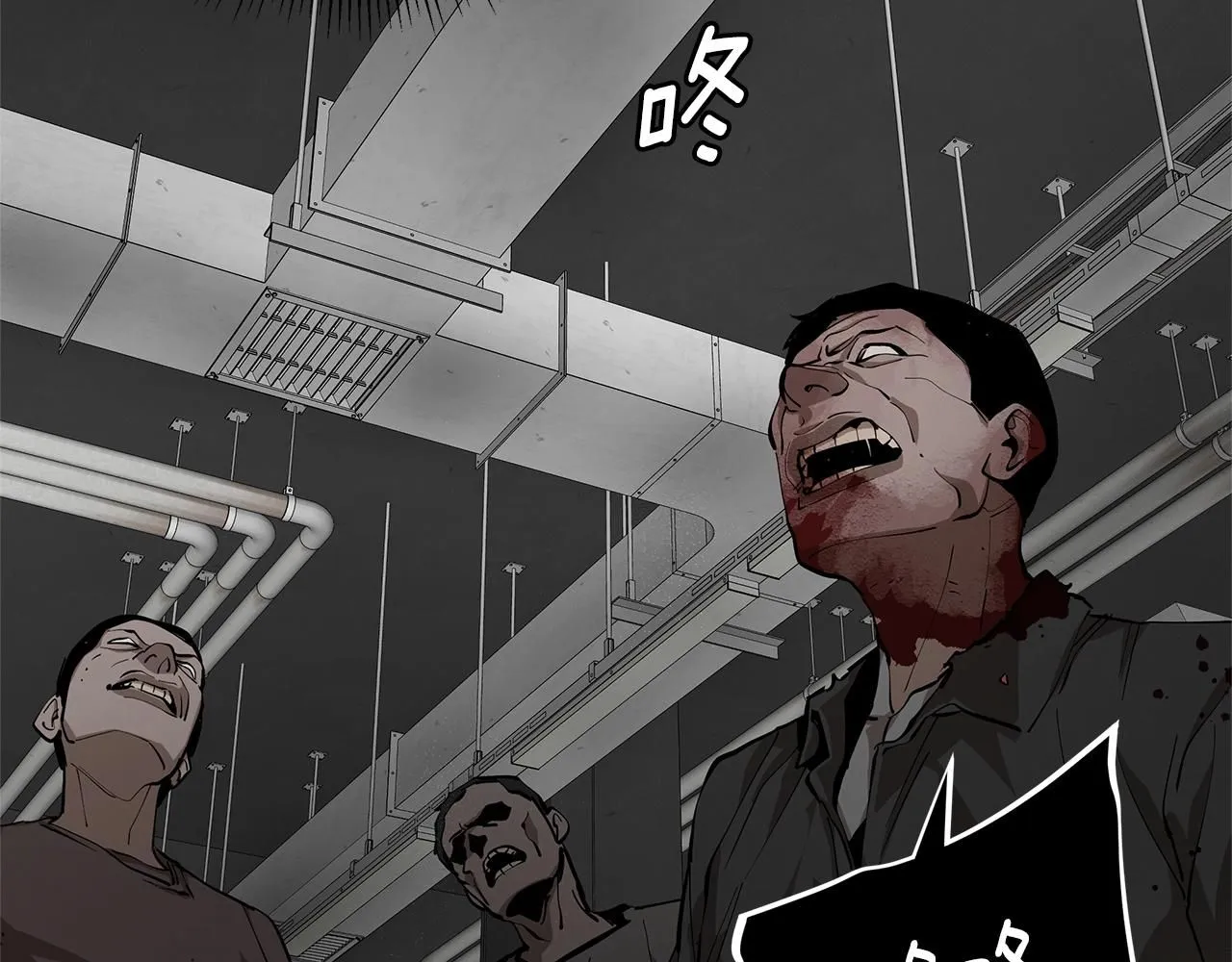 第168话 相遇 第112页