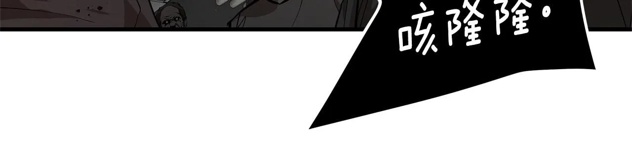 第168话 相遇 第113页