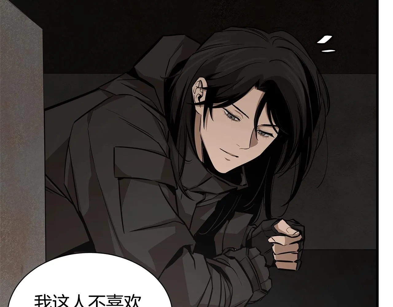 第168话 相遇 第116页