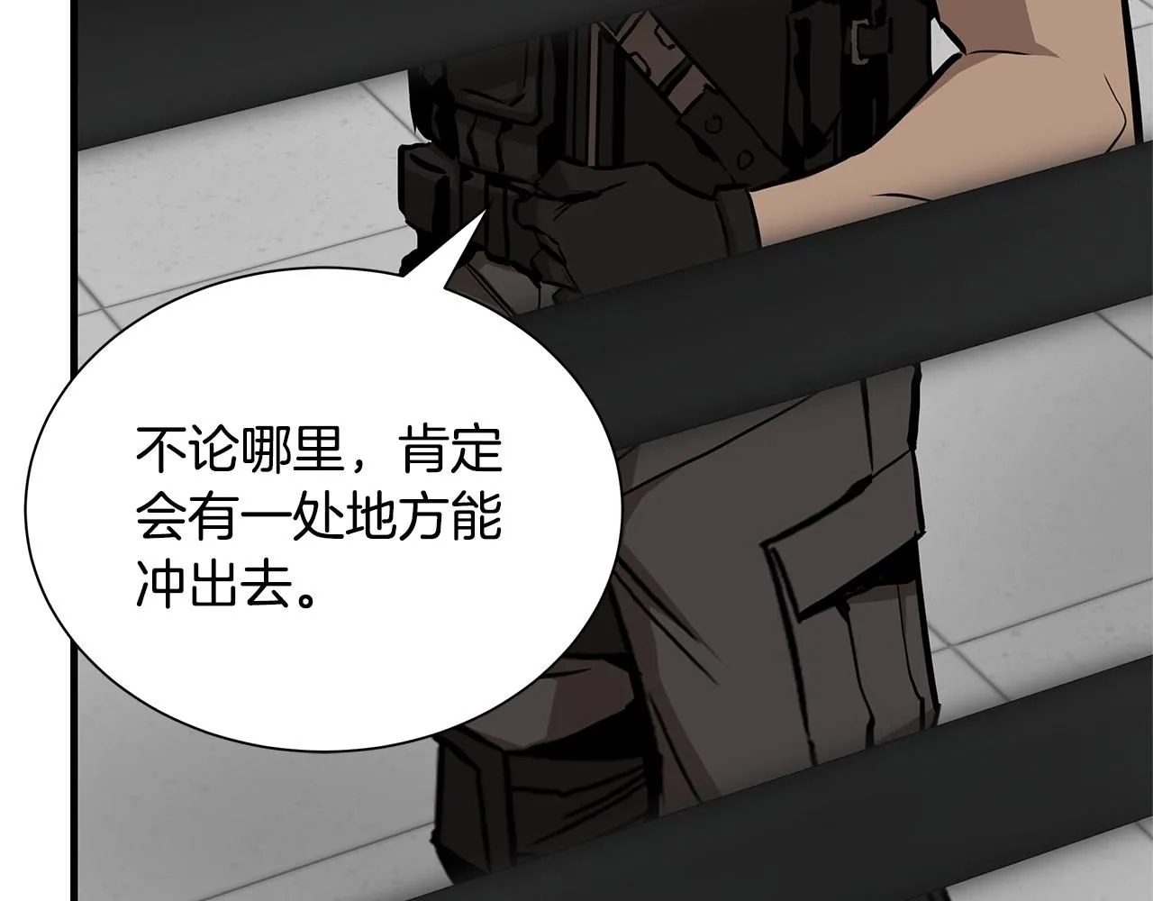 第168话 相遇 第123页